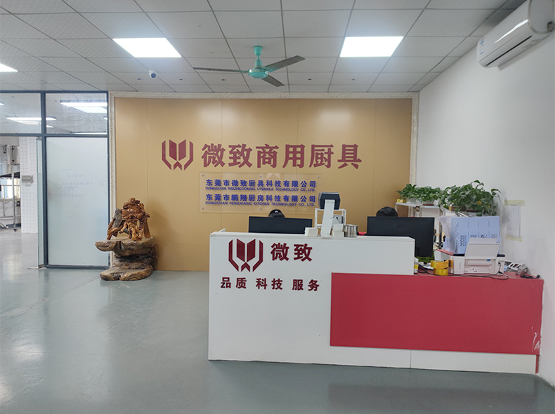 Dongguan Weizhi Cooking Utensils Technology Co., Ltd.